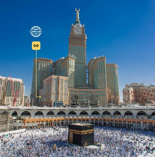 Al Ghufran Safwah Hotel Makkah image 47